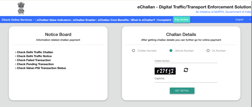 ऑनलाइन ई चालान कैसे चेक करें