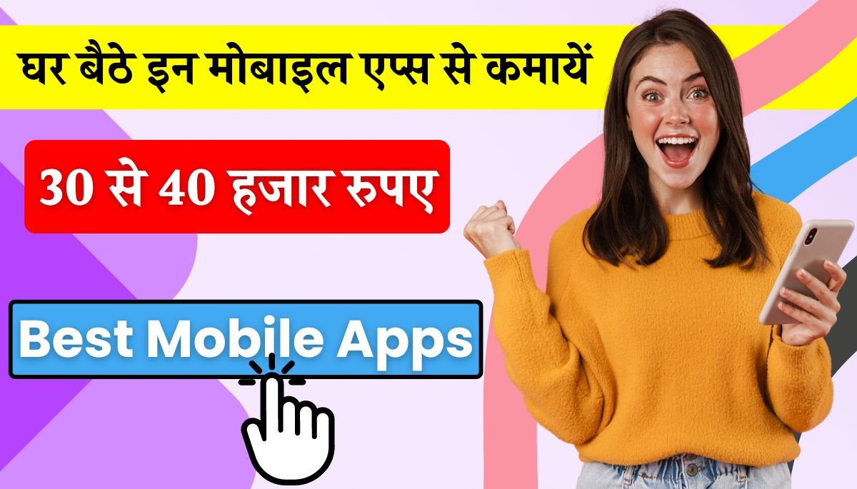 Paise Kamane Wala App